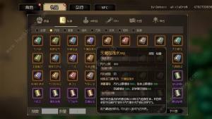大侠立志传内功哪些好 最强内功选择推荐[图2]