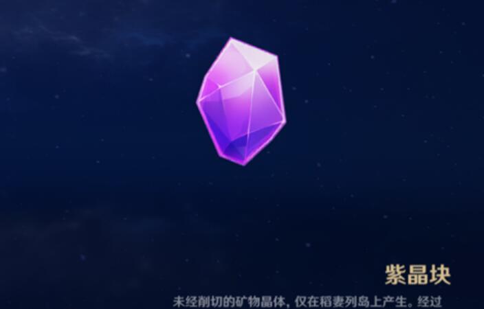 原神图形对抗实验录第五天攻略[图2]