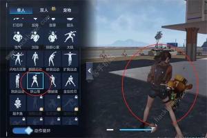 星球重启铁山靠怎么得 铁山靠获取途径详解[图1]