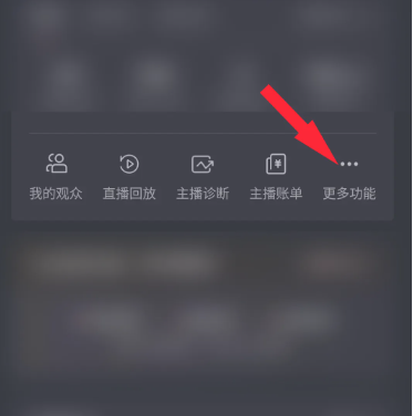 怎么给管理员设置飘屏权限[图4]