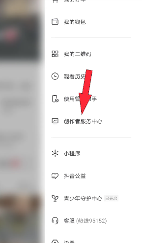 怎么给管理员设置飘屏权限[图2]