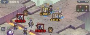 铃兰之剑快速推图攻略 极限推图技巧分享[图3]