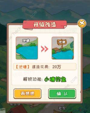非凡的大多数隐藏彩蛋大全 所有隐藏彩蛋位置一览[图2]