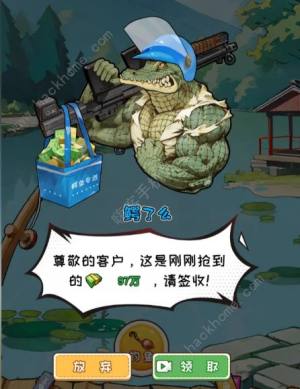 非凡的大多数隐藏彩蛋大全 所有隐藏彩蛋位置一览[图8]