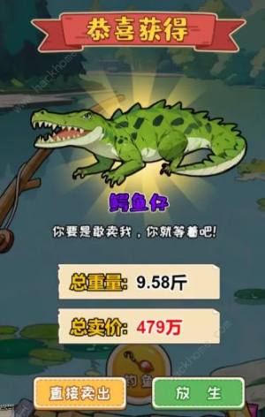 非凡的大多数隐藏彩蛋大全 所有隐藏彩蛋位置一览[图6]