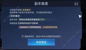 星球重启军事基地攻略 军事基地BOSS怎么打[图5]