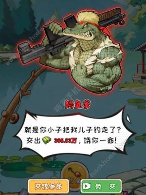 非凡的大多数隐藏彩蛋大全 所有隐藏彩蛋位置一览[图7]