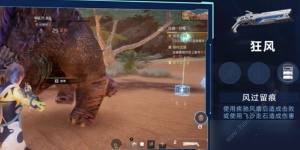 星球重启主武器怎么选择 最佳主武器选择推荐[图6]
