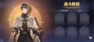 铃兰之剑序章0-8-1怎么打 序章0-8-1速通打法攻略[图9]