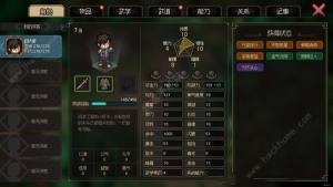 大侠立志传正式版怎么赚钱快 正式版快速赚钱方法[图2]