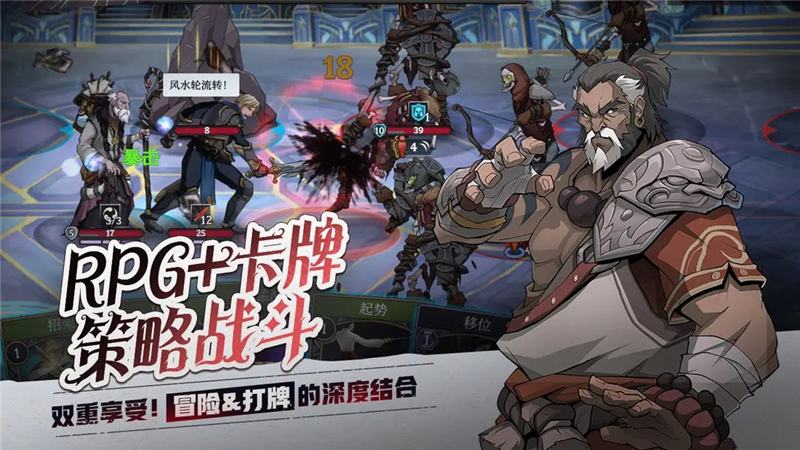 高殿战记稀有精华使用方法[图1]