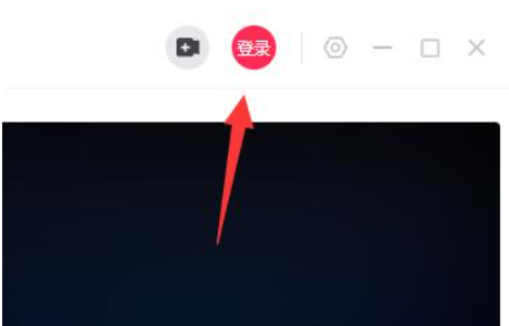 抖音电脑版怎么退出登录[图4]