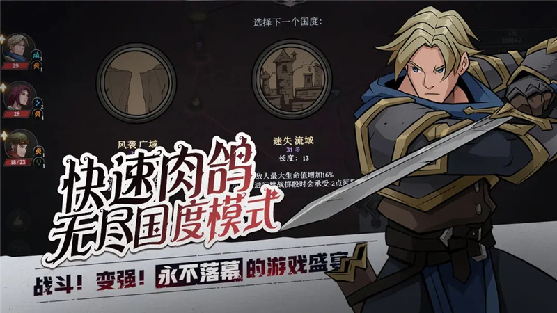 高殿战记稀有精华使用方法[图2]