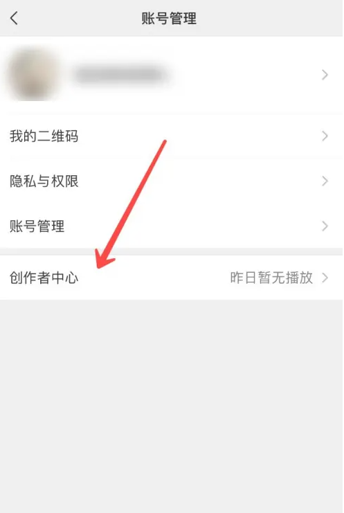 微信视频号怎么挂商品链接[图3]