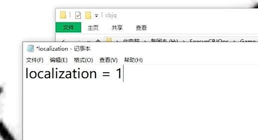 尘白禁区小开关开启方法[图3]