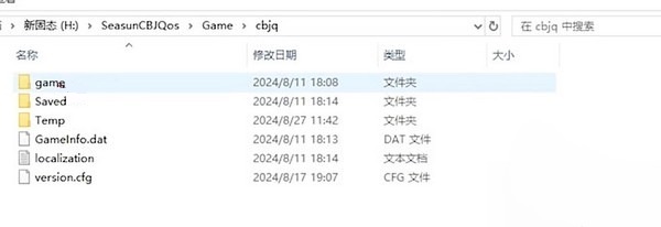 尘白禁区小开关开启方法[图2]