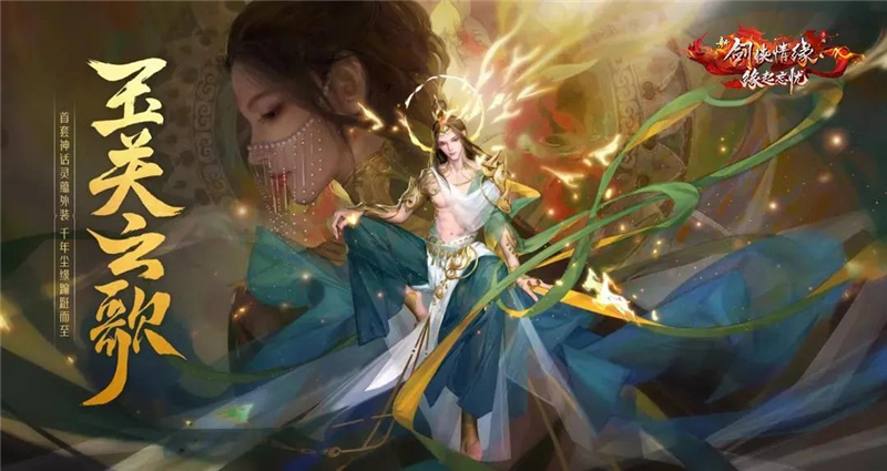 新剑侠情缘内丹碎片获得方法[图1]