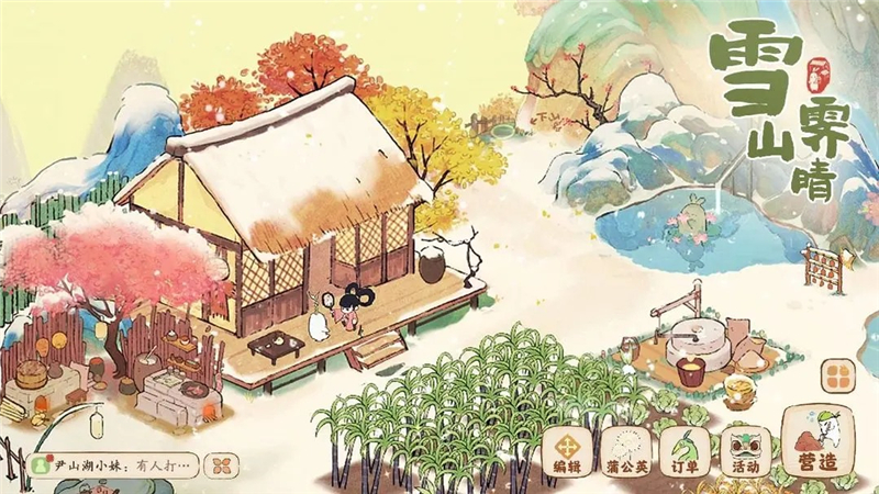 桃源深处有人家菊花获得方法[图1]