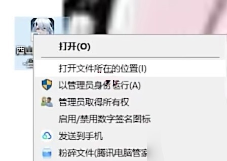 尘白禁区小开关开启方法[图1]
