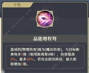 铃兰之剑伦伽勒厉害吗 伦伽勒个性及技能强度详解[图2]