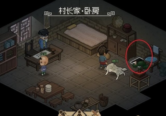 大侠立志传十二兽环获取方法[图2]