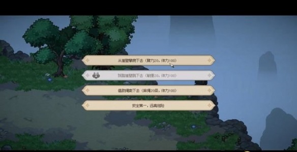 大侠立志传十二兽环获取方法[图3]