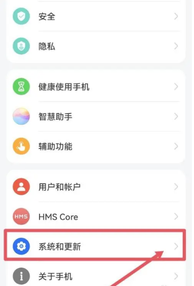 华为手机怎么设置下面的三个功能键[图2]