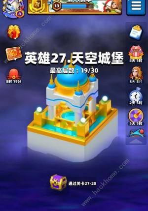 弓箭传说鬼畜流龙卷月影技能怎么加 鬼畜流龙卷月影技能搭配攻略[图6]