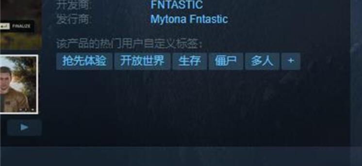 浩劫前夕可以单人吗[图1]