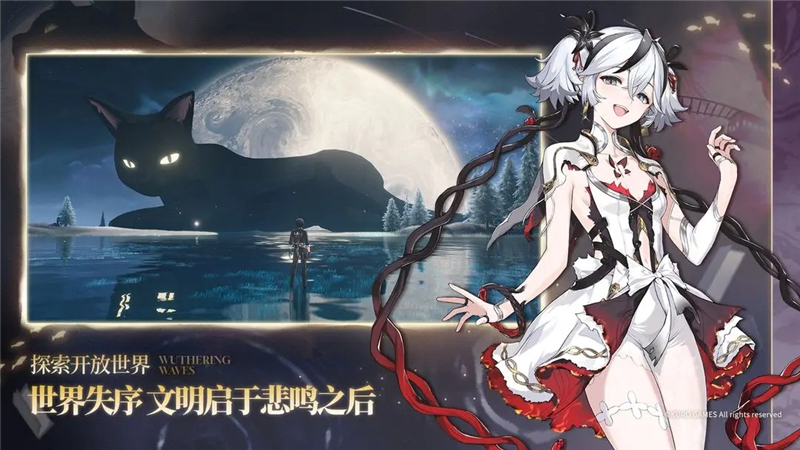 鸣潮ios和安卓账号有没有区别[图1]