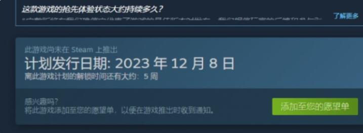 浩劫前夕可以单人吗[图3]