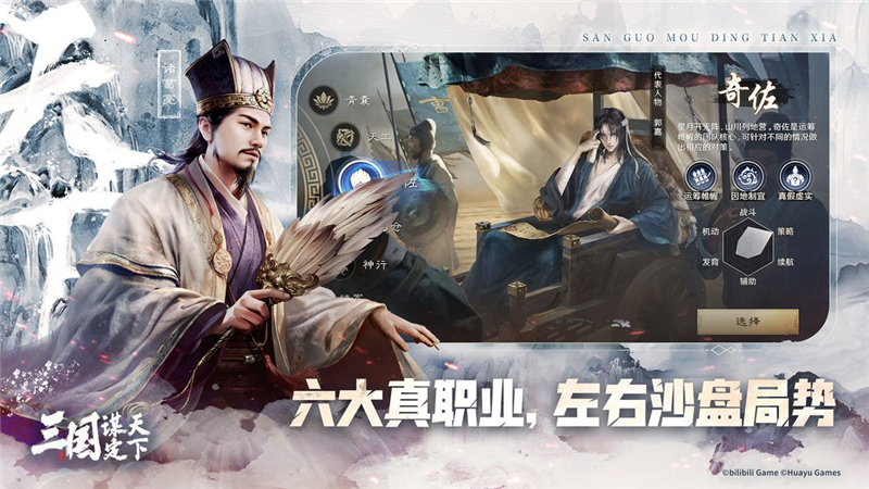 三国谋定天下怎么增加内城地数量[图1]