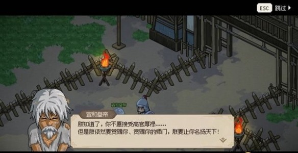 大侠立志传十二兽环获取方法[图11]