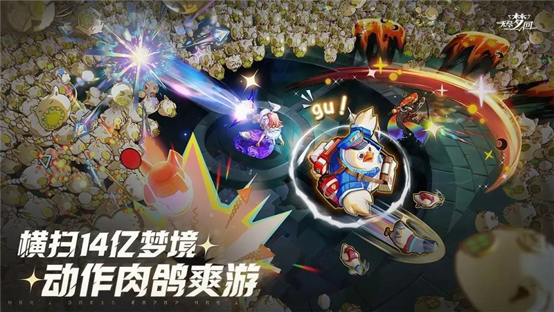 无尽梦回能不能自动战斗[图1]