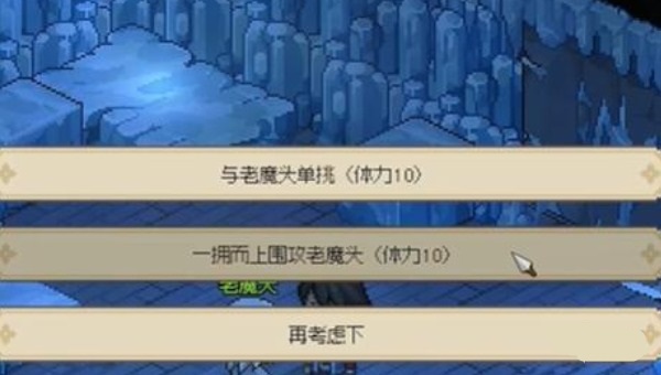 大侠立志传蟠龙钥匙获取方法[图2]
