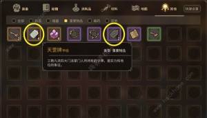 大侠立志传正式版武林盟主结局怎么达成 正式版武林盟主结局解锁攻略[图2]