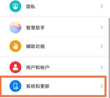 华为手机怎么设置时间为24小时制[图2]