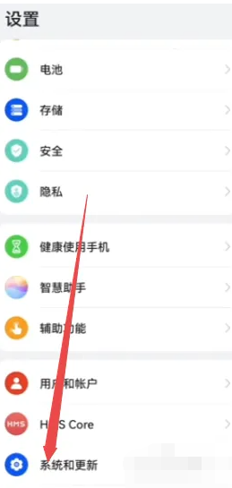 华为手机怎么关闭纯净模式[图2]