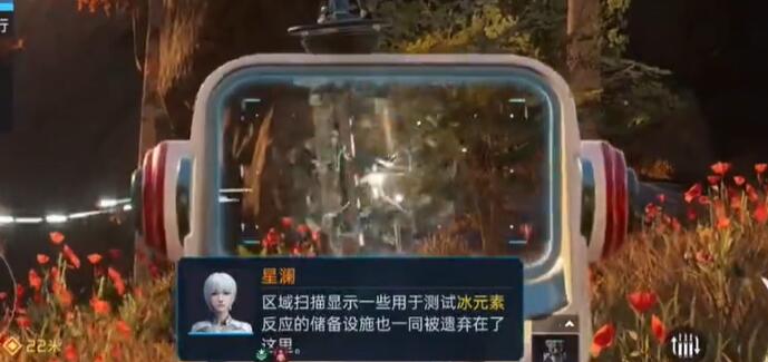 星球重启解除冰封任务怎么过[图2]