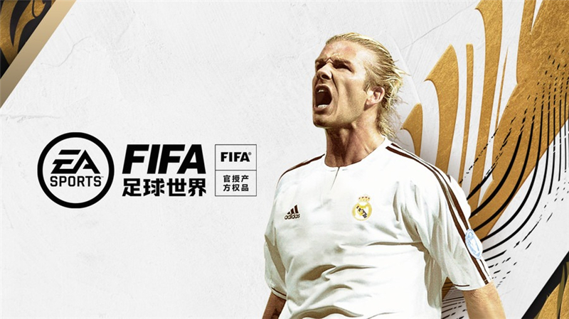 FC足球世界球员在阵容中无法选取解决方法[图2]