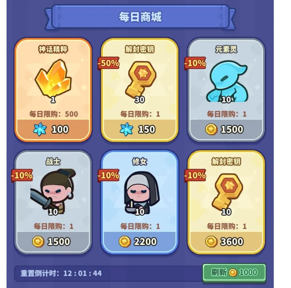 快来当领主刷钥匙方法[图1]