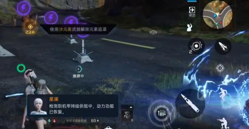星球重启解除冰封任务怎么过[图4]