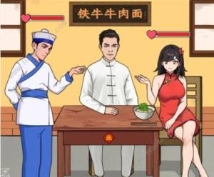 文字来找茬无良商家怎么过 帮助消费者审判无良商家图文攻略[图2]