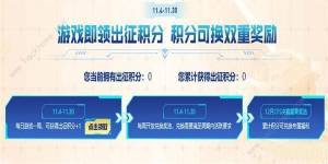 cfs2023主题标语是什么 cfs2023主题标语答案分享[图5]