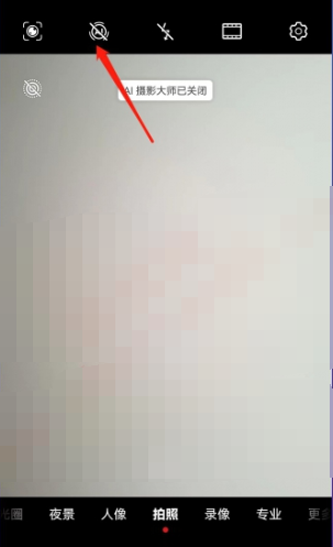 华为相机自动美化怎么关闭[图3]