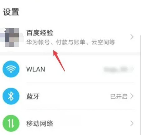 华为云空间怎么删除清理[图2]