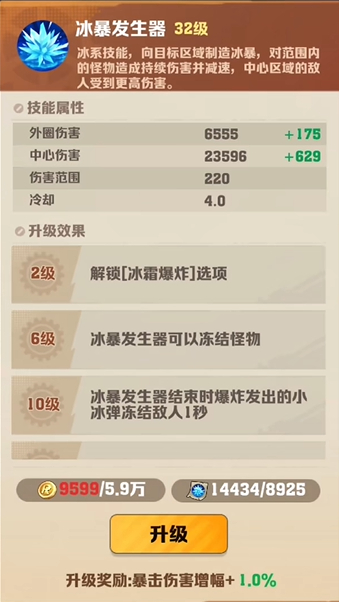 向僵尸开炮最实用的核心技能是什么[图4]