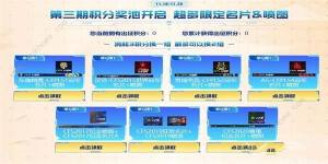 cfs2023主题标语是什么 cfs2023主题标语答案分享[图6]