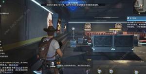 星球重启伊甸城鼠下留物任务怎么做 伊甸城鼠下留物任务完成攻略[图3]