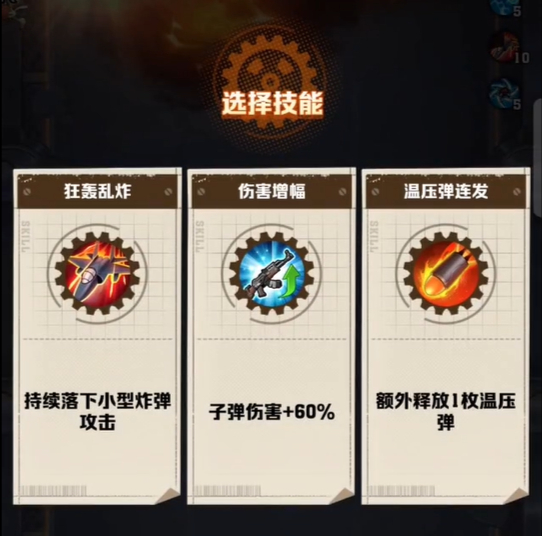 向僵尸开炮狂轰乱炸的前置条件是什么[图1]